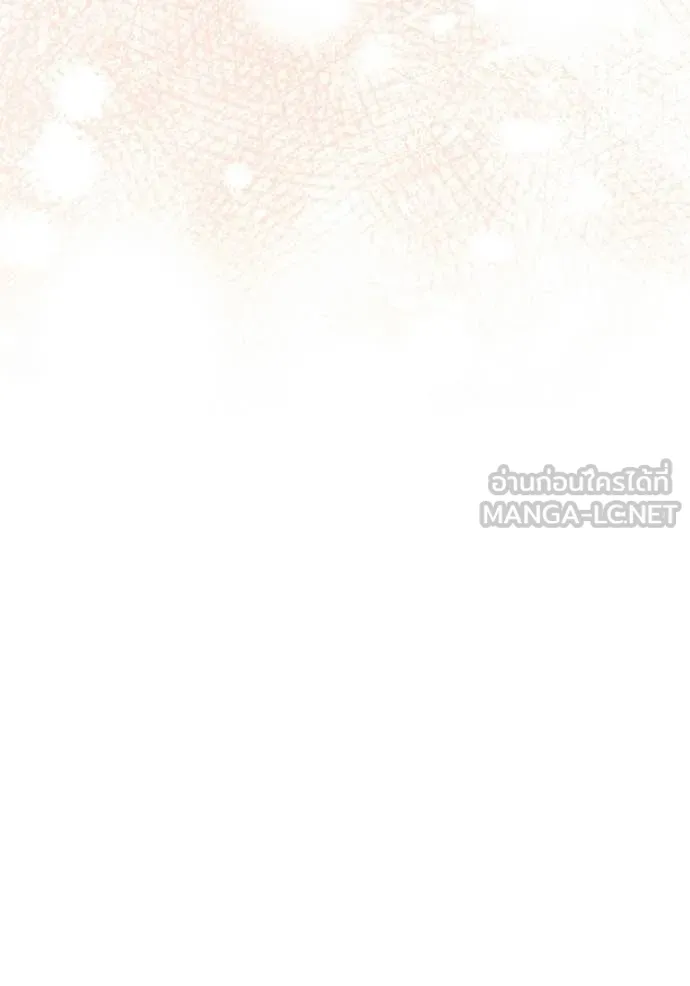 Aura of a Genius Actor ตอนที่ 75 36