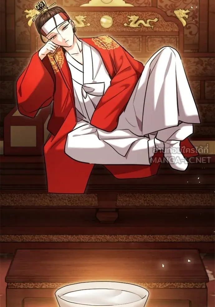 Aura of a Genius Actor ตอนที่ 75 39