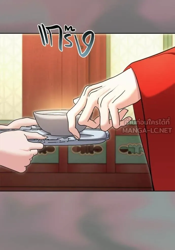 Aura of a Genius Actor ตอนที่ 75 41