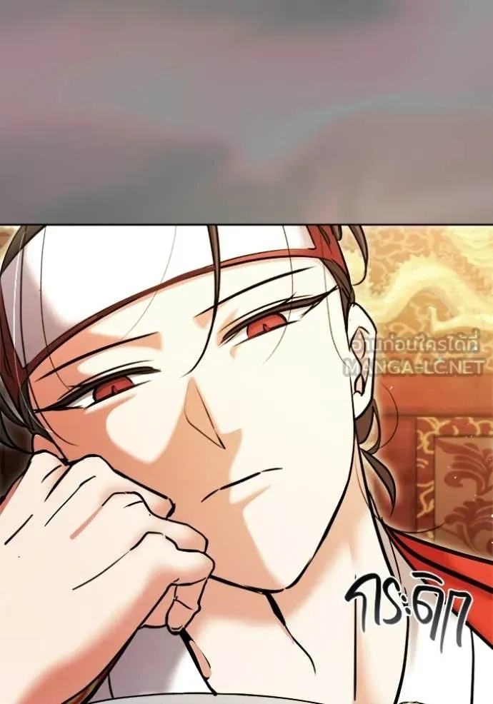 Aura of a Genius Actor ตอนที่ 75 42