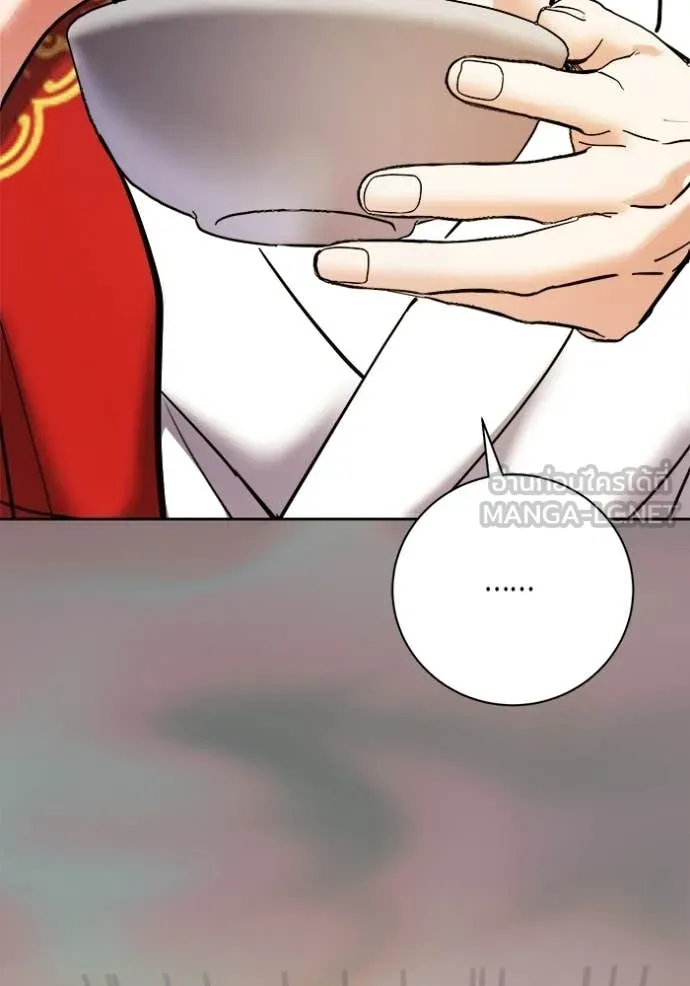 Aura of a Genius Actor ตอนที่ 75 43