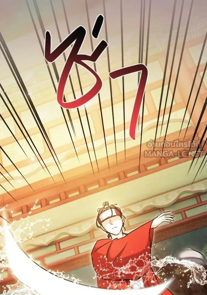 Aura of a Genius Actor ตอนที่ 75 44