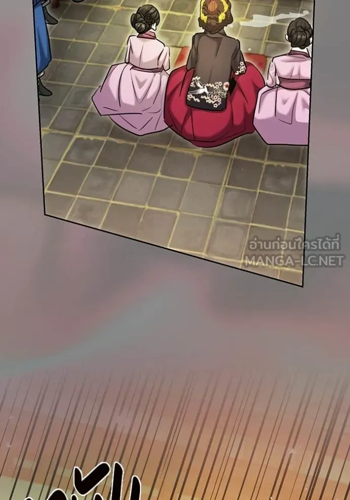 Aura of a Genius Actor ตอนที่ 75 49