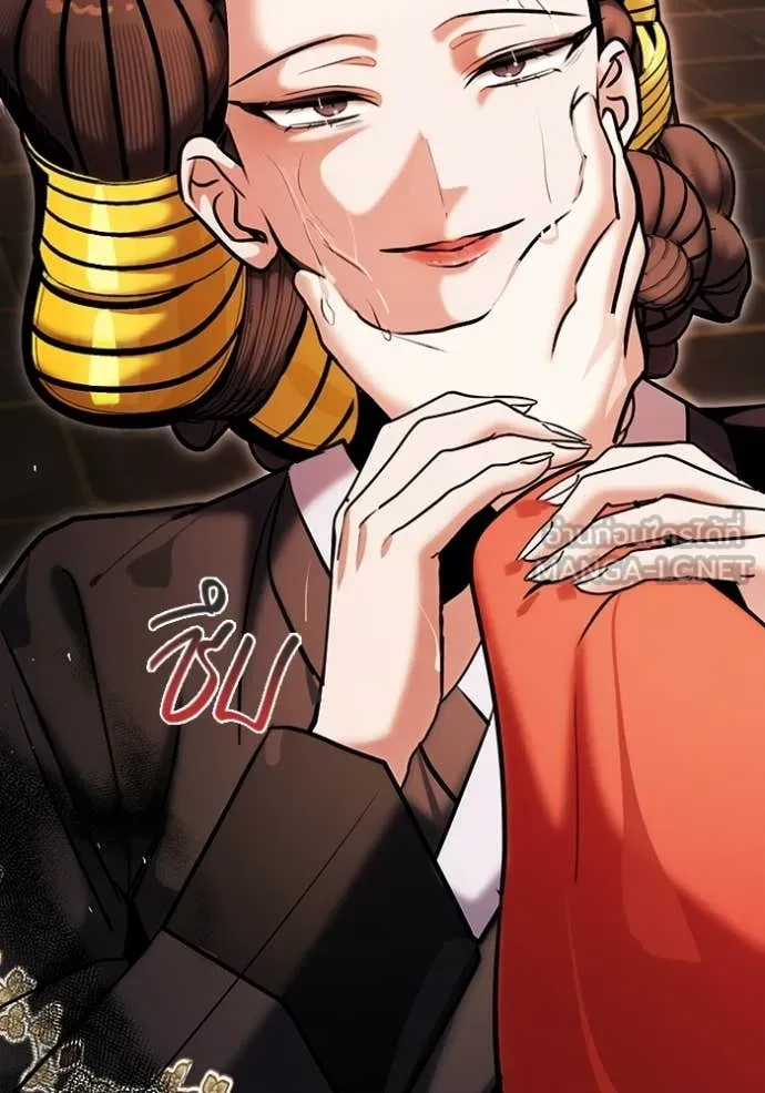 Aura of a Genius Actor ตอนที่ 75 54