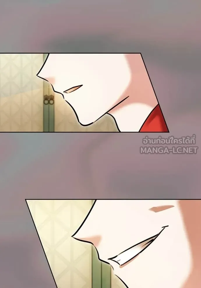 Aura of a Genius Actor ตอนที่ 75 56