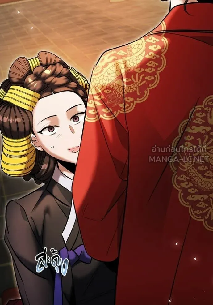 Aura of a Genius Actor ตอนที่ 75 58