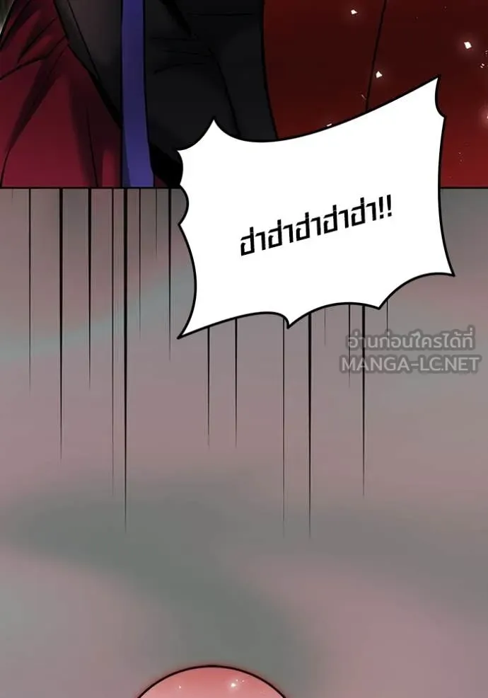 Aura of a Genius Actor ตอนที่ 75 59