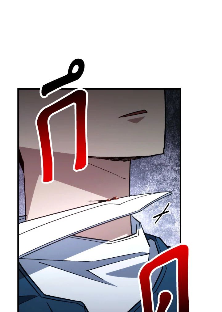 The Hero Returns ตอนที่ 75 หน้า 60