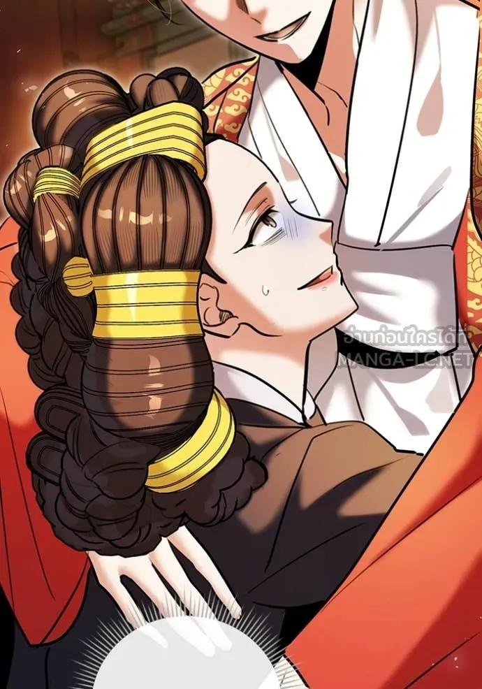 Aura of a Genius Actor ตอนที่ 75 61