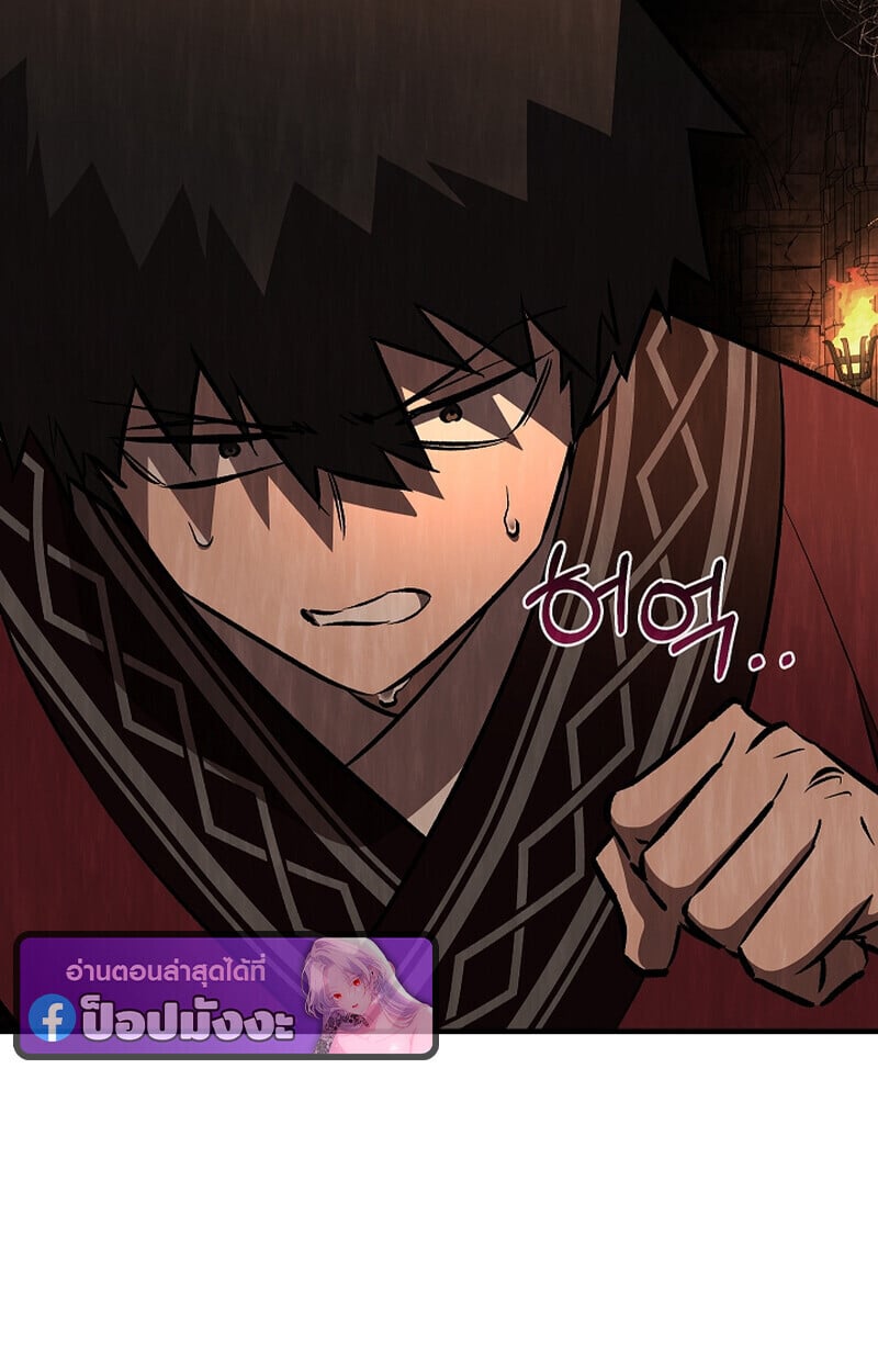 Childhood Friend of the Zenith สหายวัยเยาว์ของข้าแข็งแกร่งที่สุดในใต้หล้า ตอนที่ 75 หน้า 62