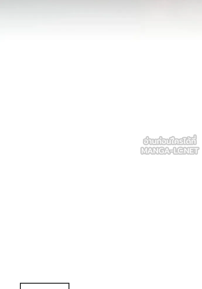 Aura of a Genius Actor ตอนที่ 75 63