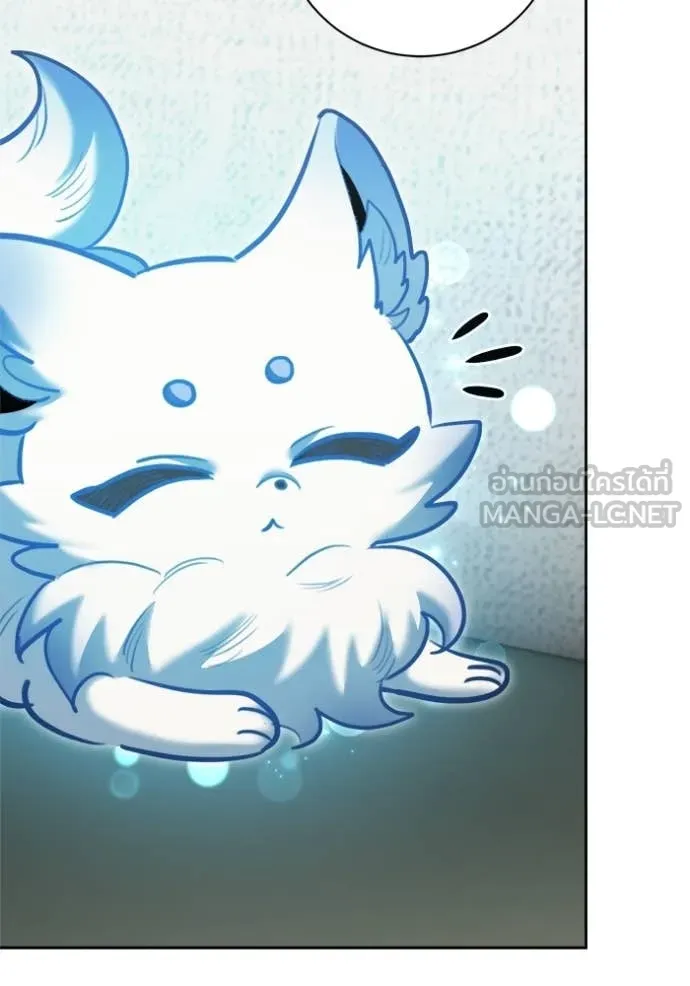 Aura of a Genius Actor ตอนที่ 75 72