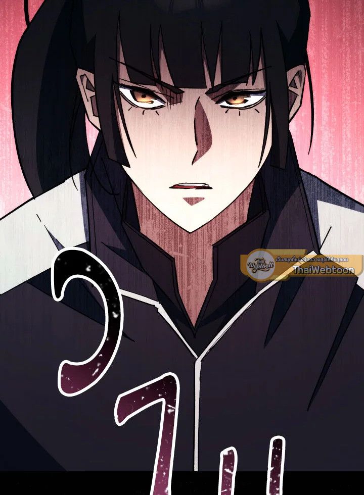 The Hero Returns ตอนที่ 75 หน้า 77