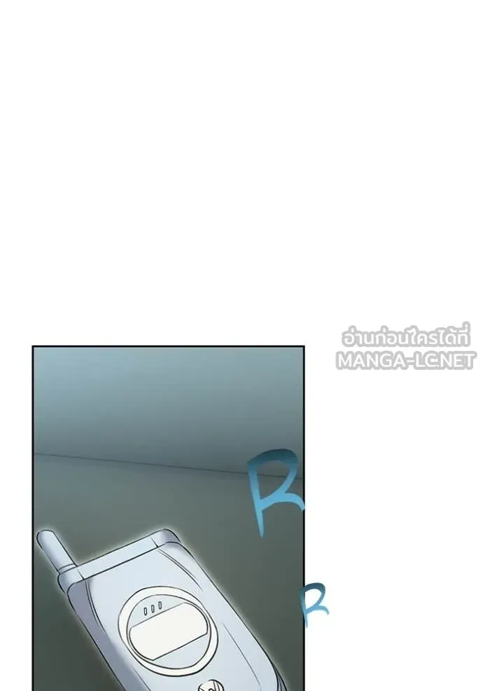 Aura of a Genius Actor ตอนที่ 75 77