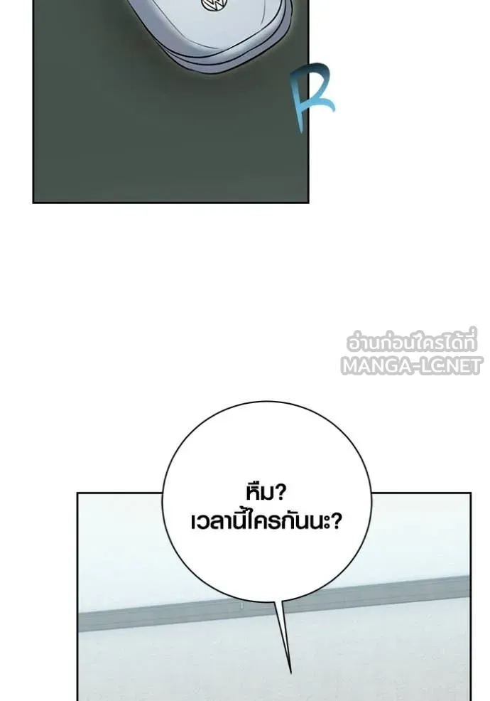 Aura of a Genius Actor ตอนที่ 75 78