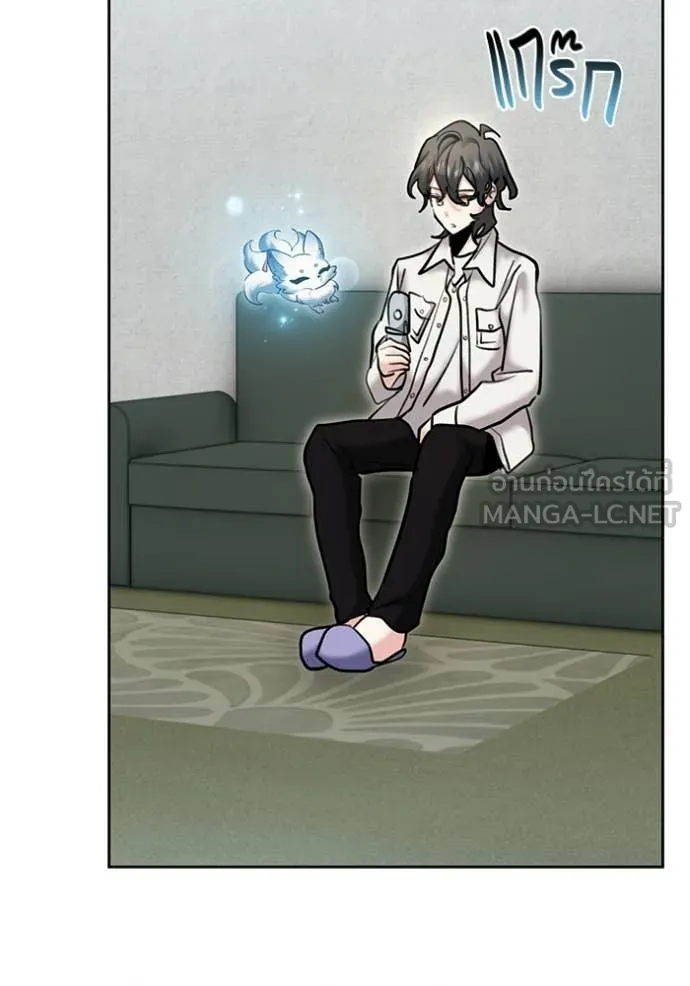 Aura of a Genius Actor ตอนที่ 75 79