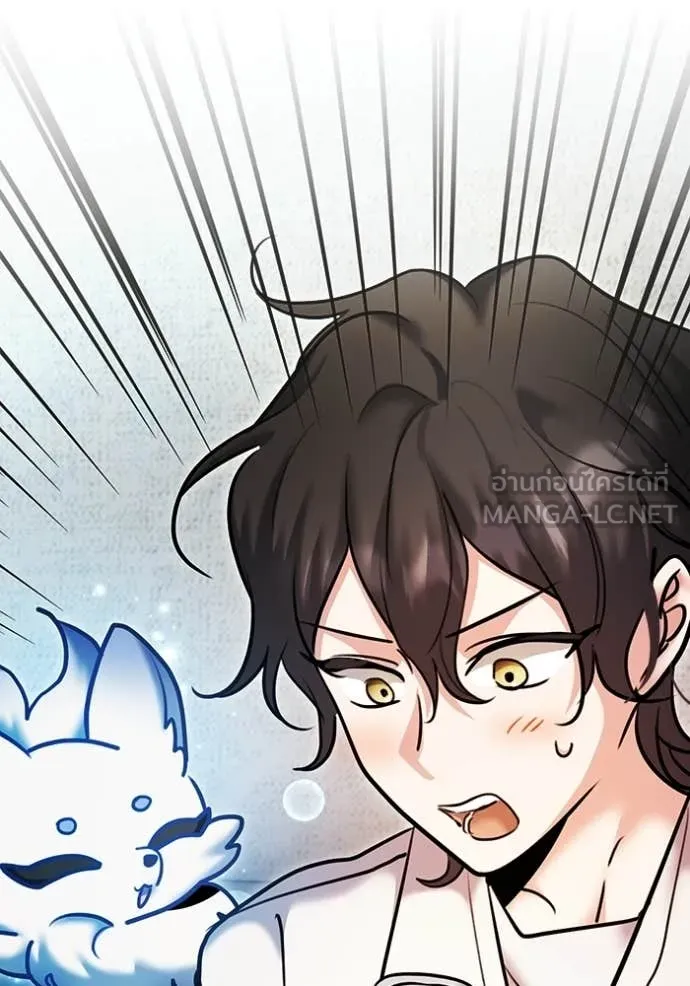 Aura of a Genius Actor ตอนที่ 75 80