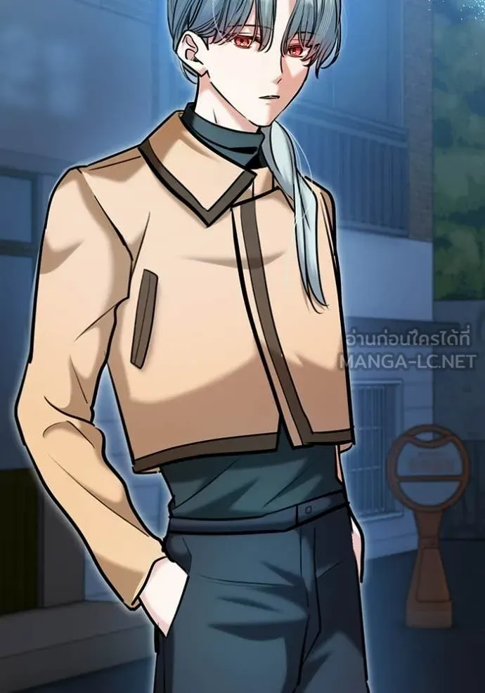 Aura of a Genius Actor ตอนที่ 75 86