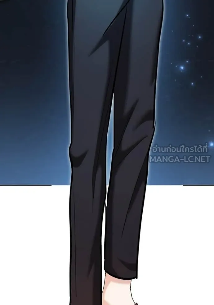 Aura of a Genius Actor ตอนที่ 75 87