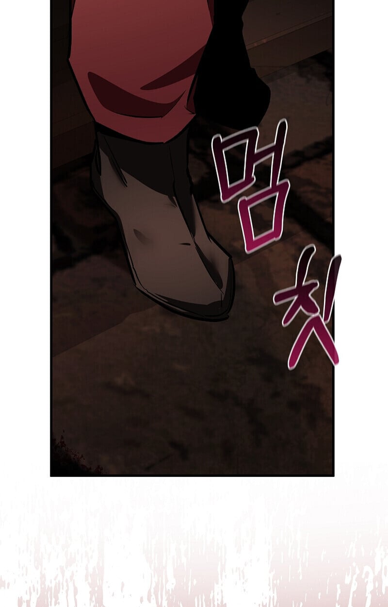 Childhood Friend of the Zenith สหายวัยเยาว์ของข้าแข็งแกร่งที่สุดในใต้หล้า ตอนที่ 75 หน้า 88