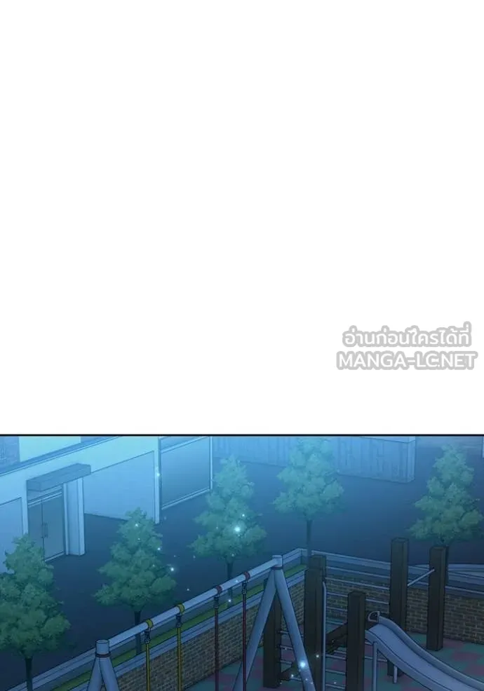 Aura of a Genius Actor ตอนที่ 75 90