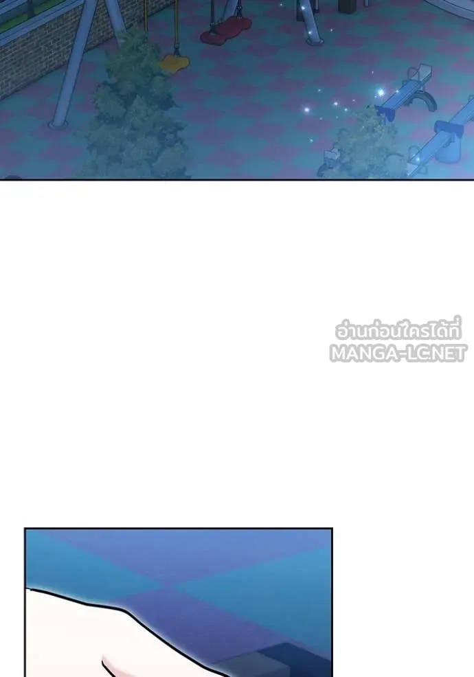 Aura of a Genius Actor ตอนที่ 75 91