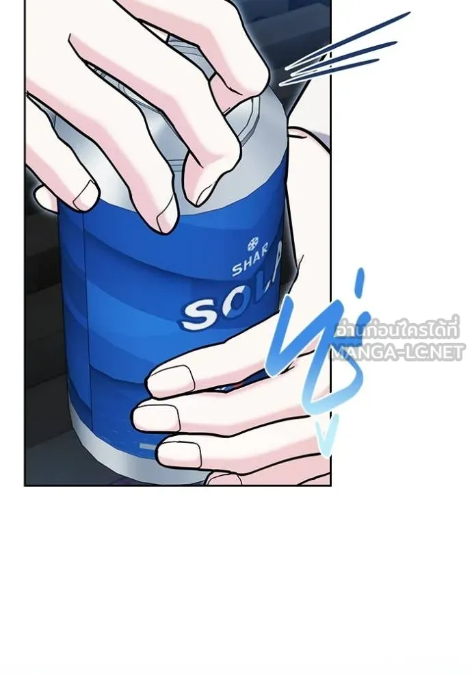 Aura of a Genius Actor ตอนที่ 75 92