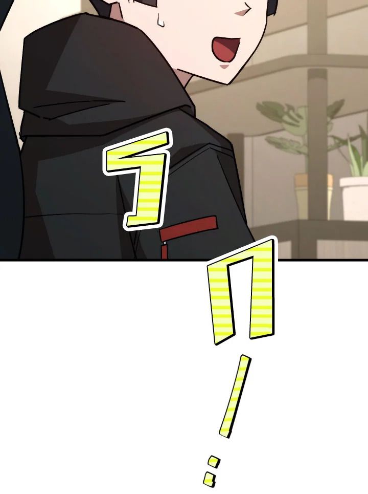 The Hero Returns ตอนที่ 75 หน้า 93