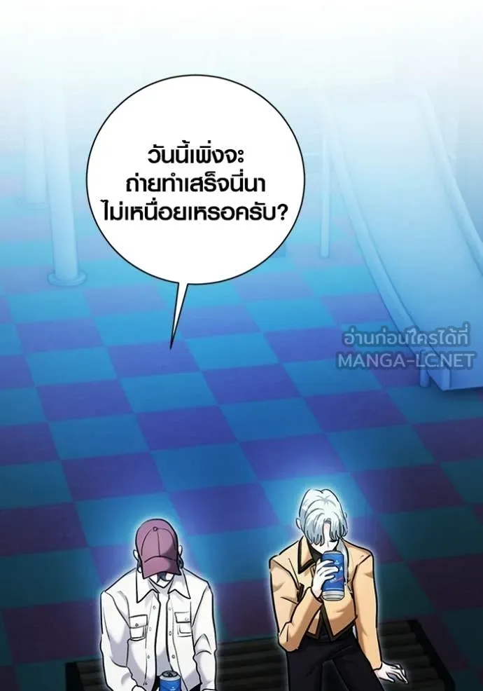 Aura of a Genius Actor ตอนที่ 75 93