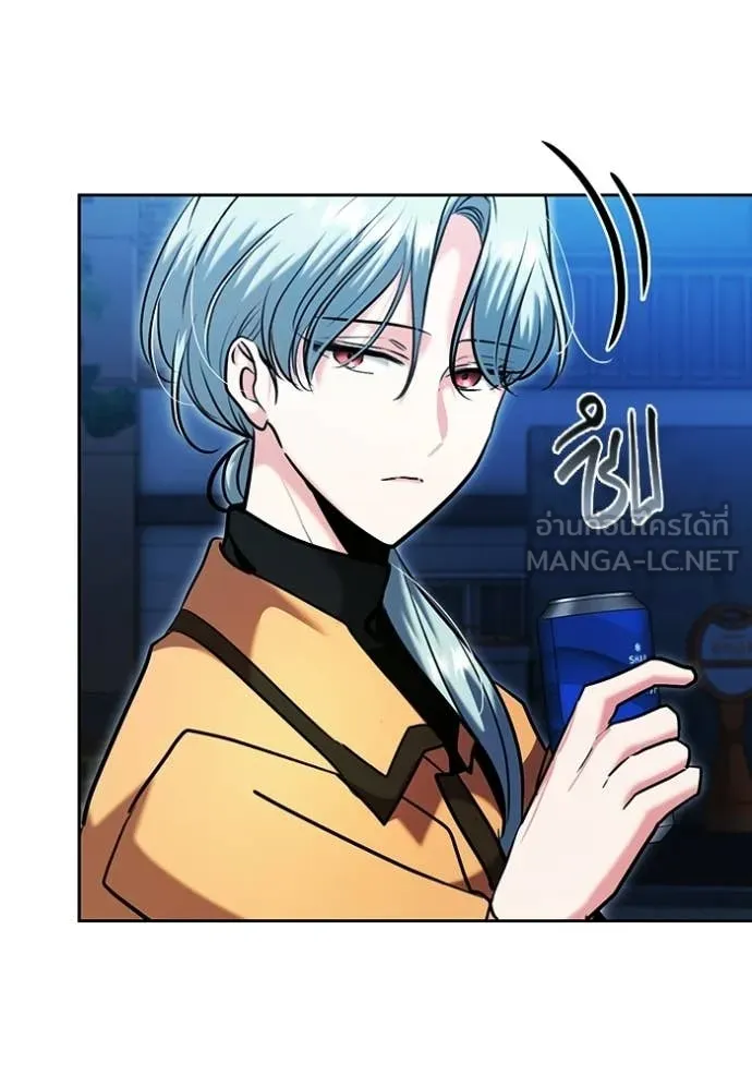 Aura of a Genius Actor ตอนที่ 75 95