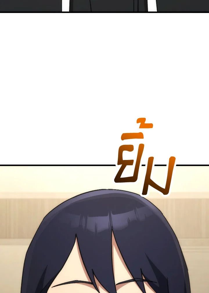 The Hero Returns ตอนที่ 75 หน้า 104