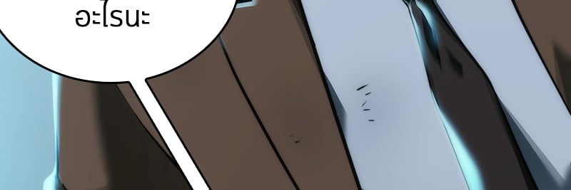 Omniscient Reader อ่านชะตาวันสิ้นโลก ตอนที่ 75 หน้า 110