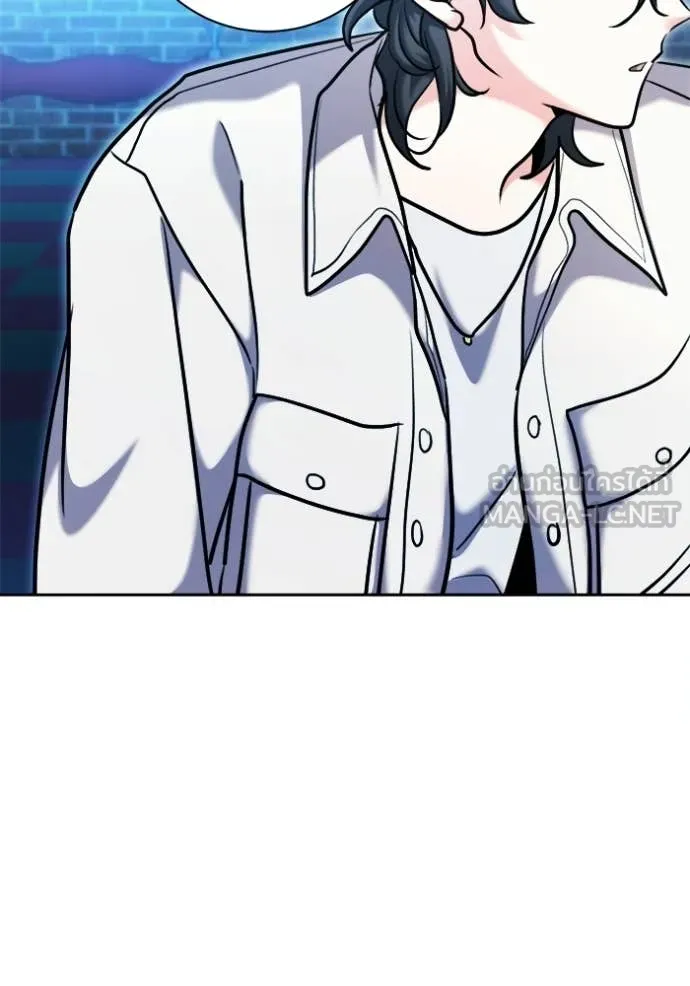 Aura of a Genius Actor ตอนที่ 75 110