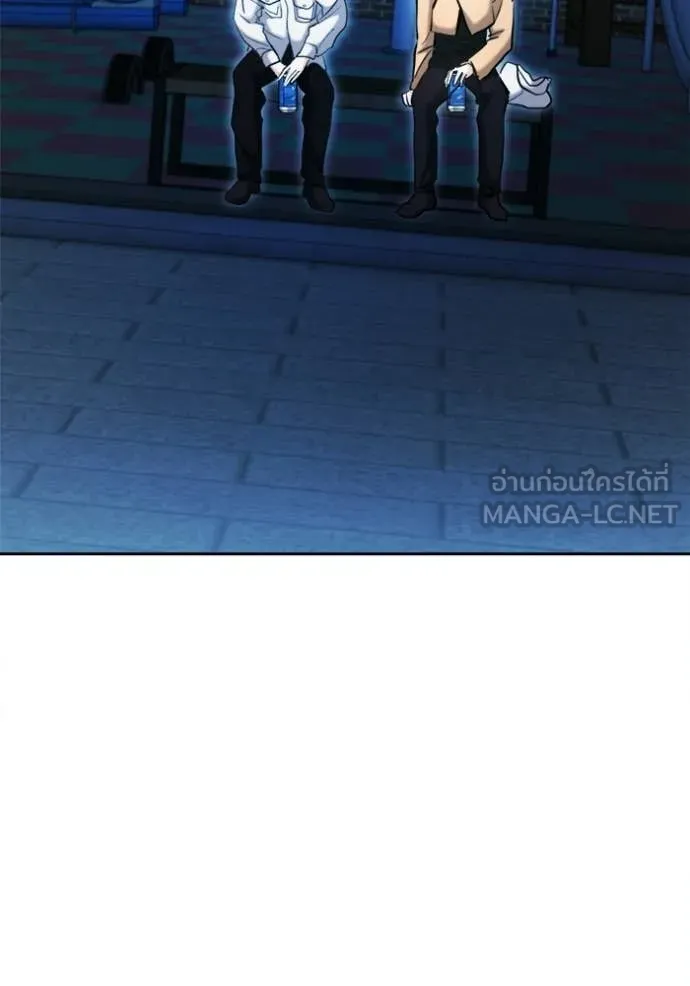 Aura of a Genius Actor ตอนที่ 75 112