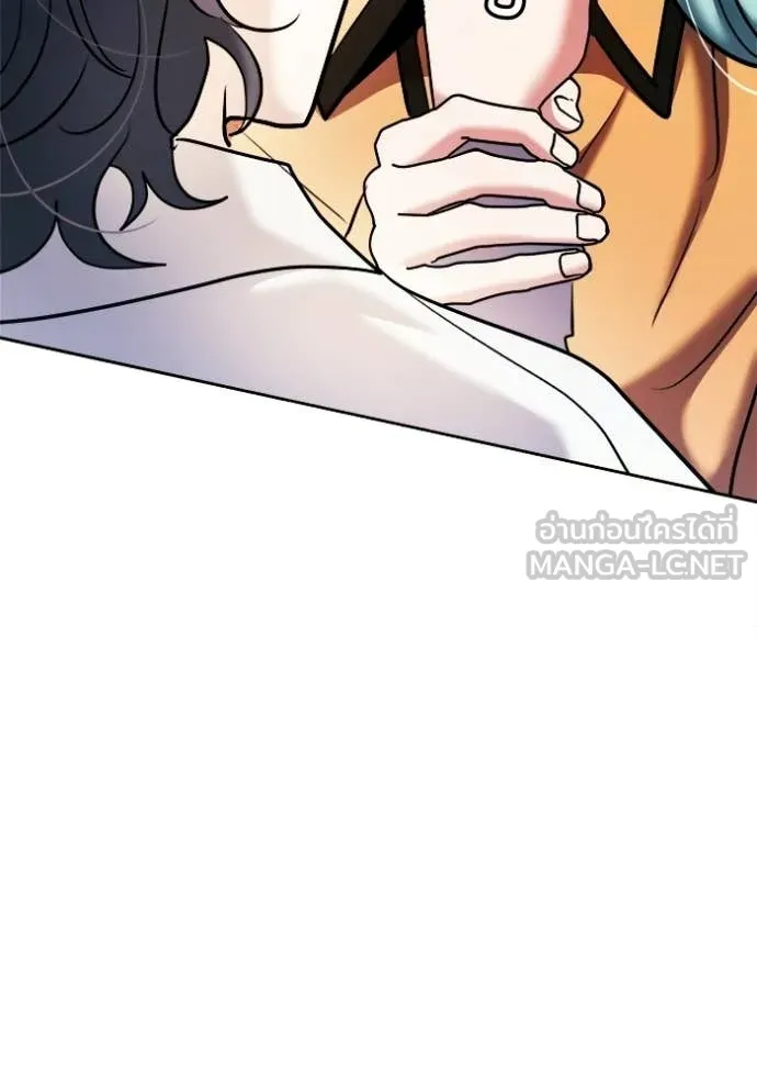 Aura of a Genius Actor ตอนที่ 75 118