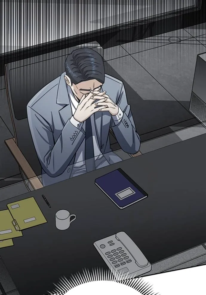 Genius of the Unique Lineage อัจฉริยะนอกคอก ตอนที่ 75 หน้า 121