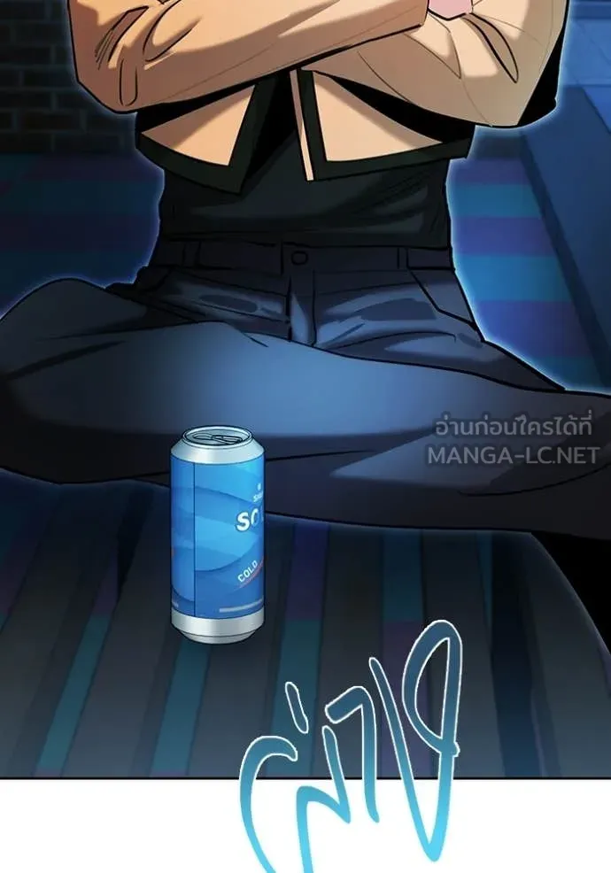 Aura of a Genius Actor ตอนที่ 75 121