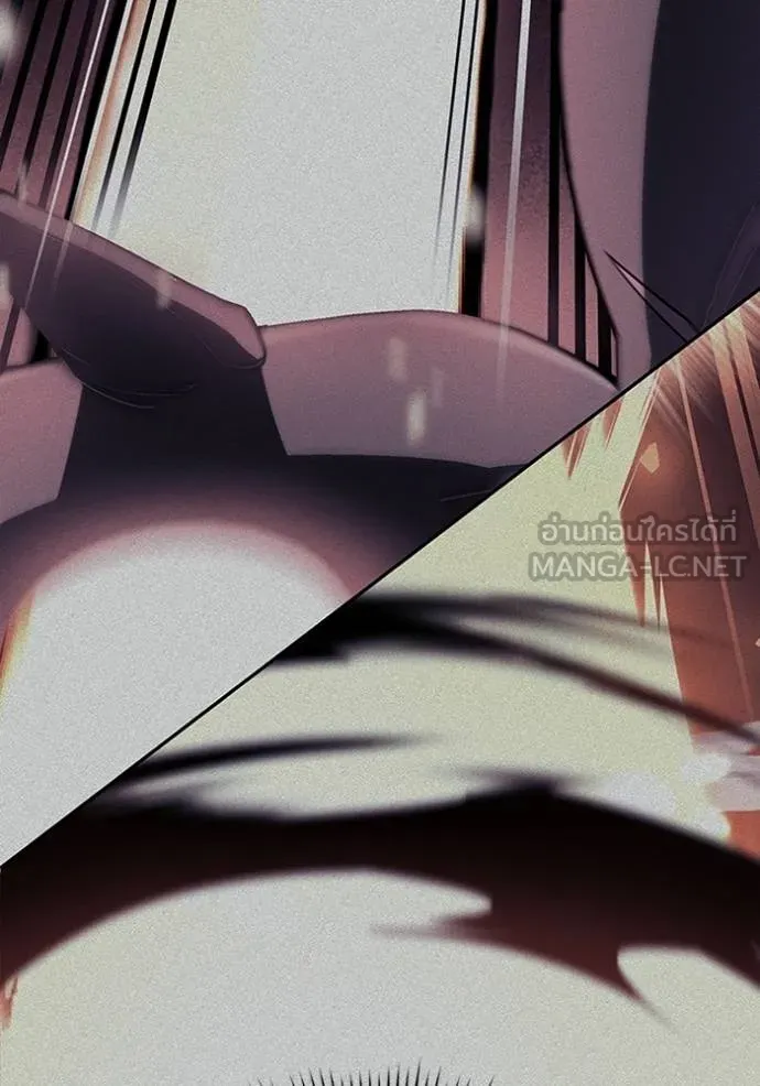 Genius of the Unique Lineage อัจฉริยะนอกคอก ตอนที่ 75 หน้า 126