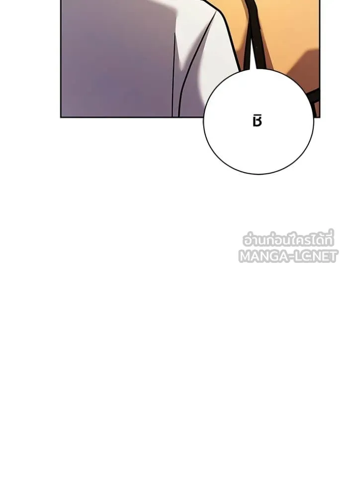 Aura of a Genius Actor ตอนที่ 75 132