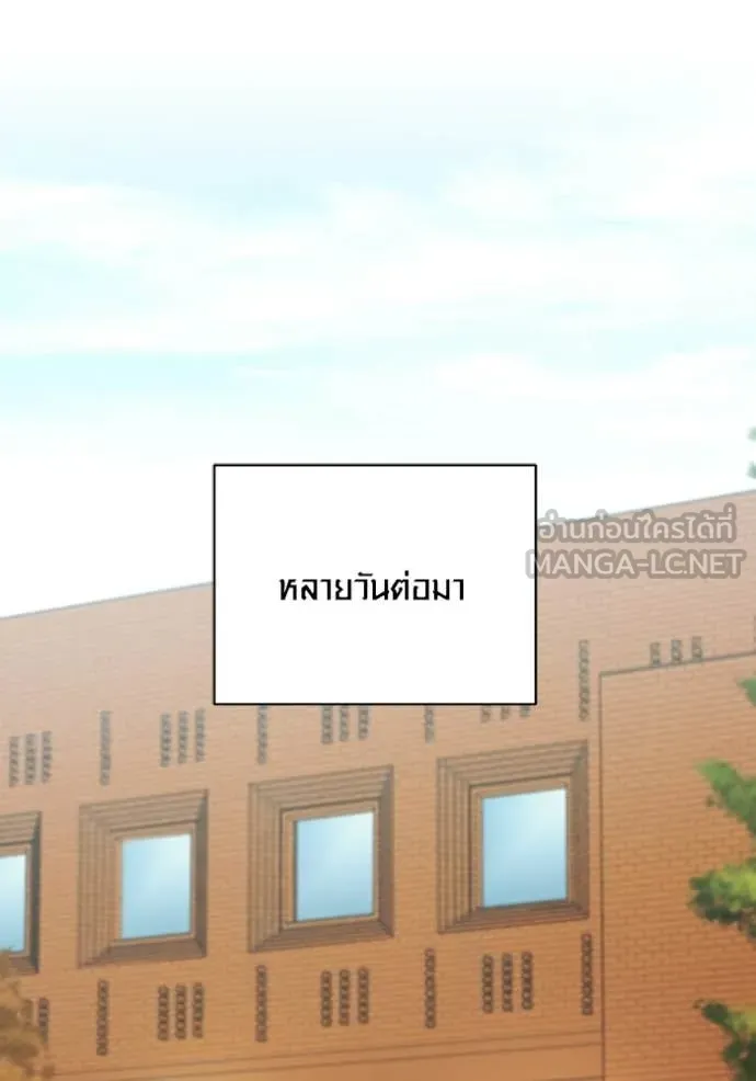 Aura of a Genius Actor ตอนที่ 75 134