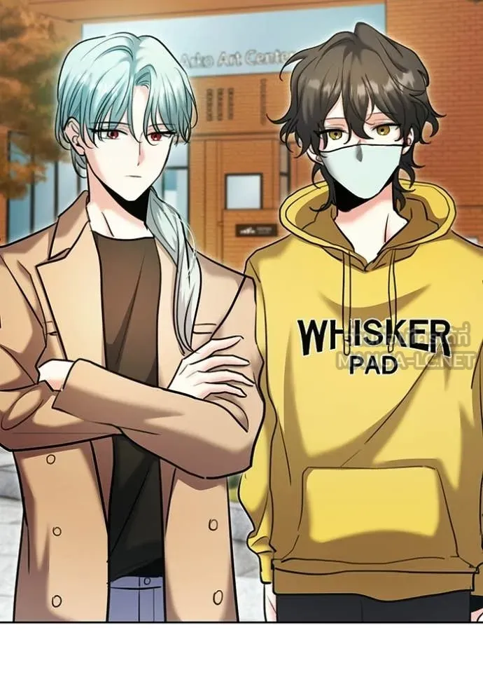 Aura of a Genius Actor ตอนที่ 75 135