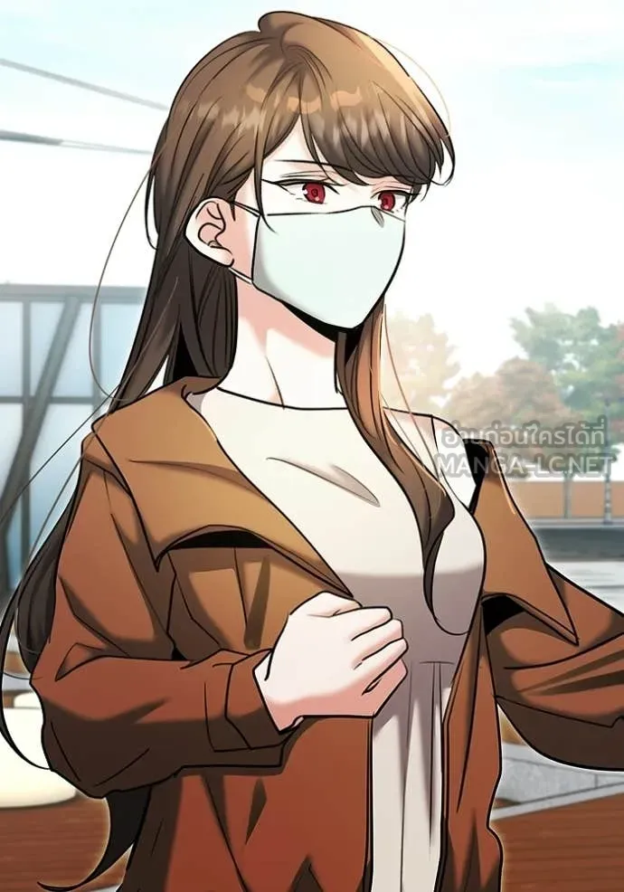 Aura of a Genius Actor ตอนที่ 75 137