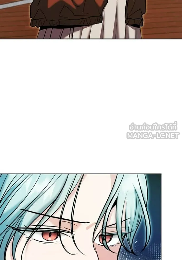 Aura of a Genius Actor ตอนที่ 75 138