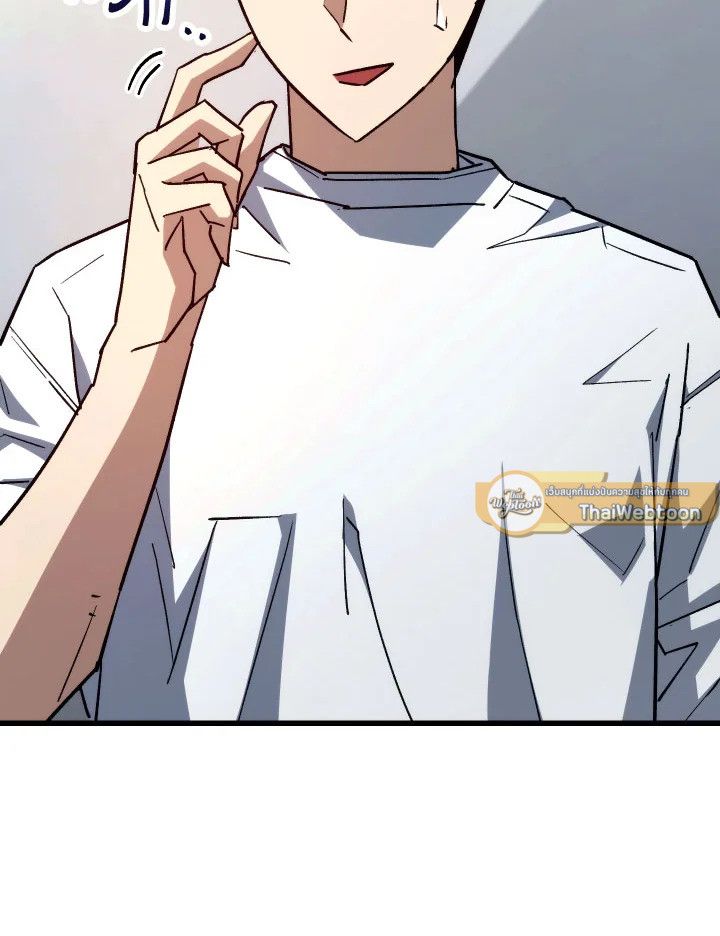 The Hero Returns ตอนที่ 75 หน้า 144