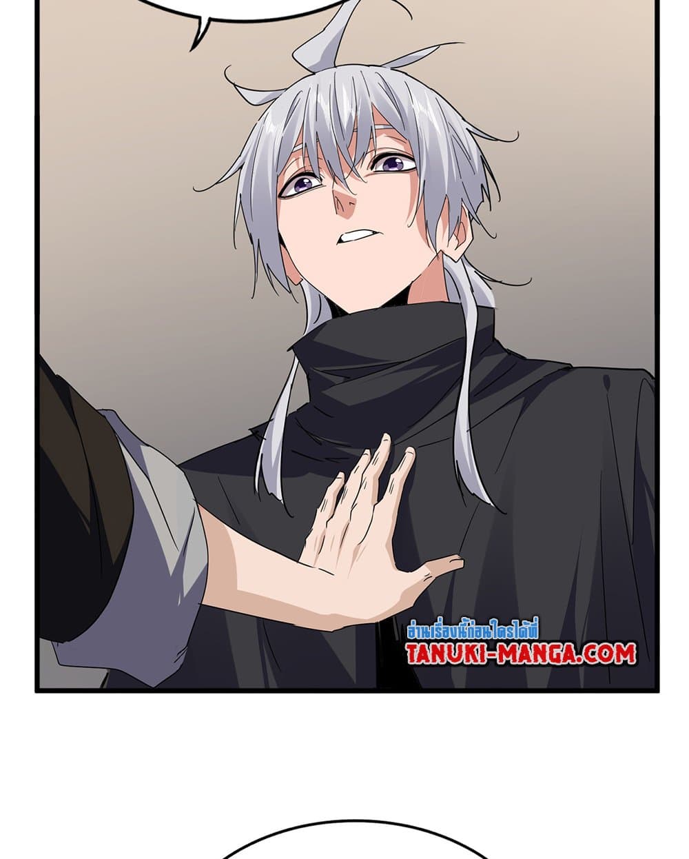 Magic Emperor ราชาจอมเวทย์ ตอนที่ 751 หน้า 46