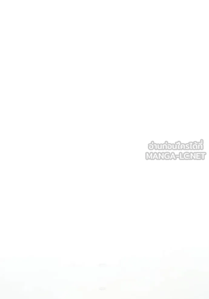 Aura of a Genius Actor ตอนที่ 75 148