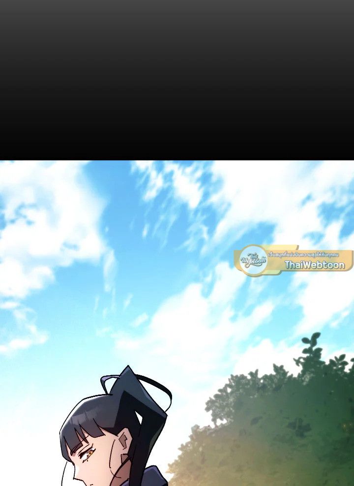 The Hero Returns ตอนที่ 75 หน้า 149