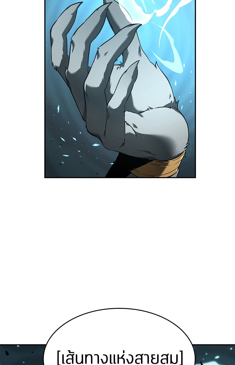 Omniscient Reader อ่านชะตาวันสิ้นโลก ตอนที่ 75 หน้า 155