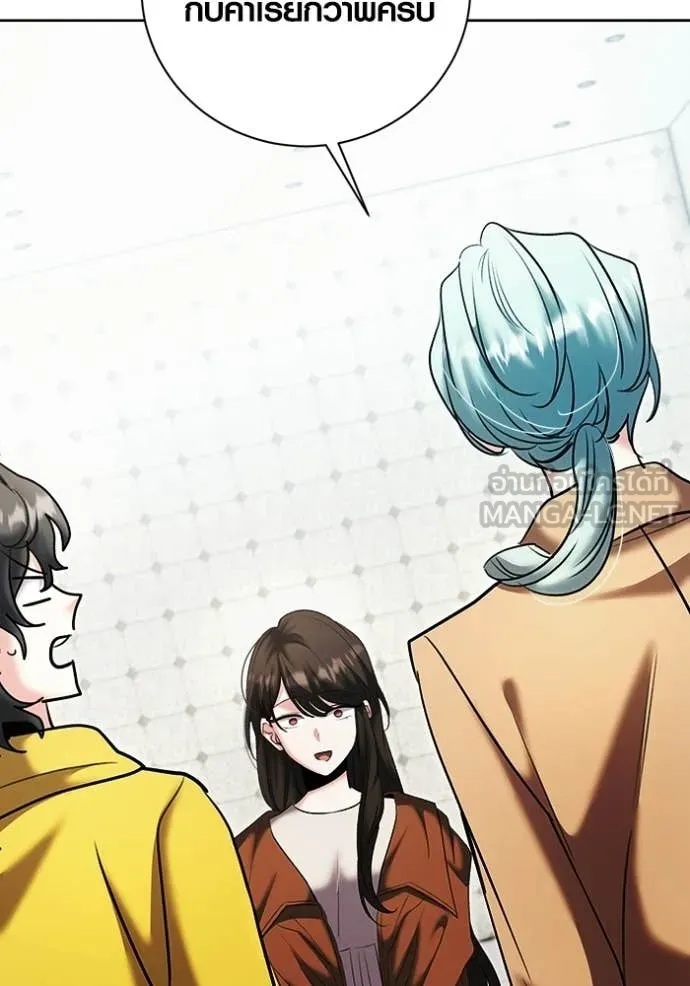 Aura of a Genius Actor ตอนที่ 75 157