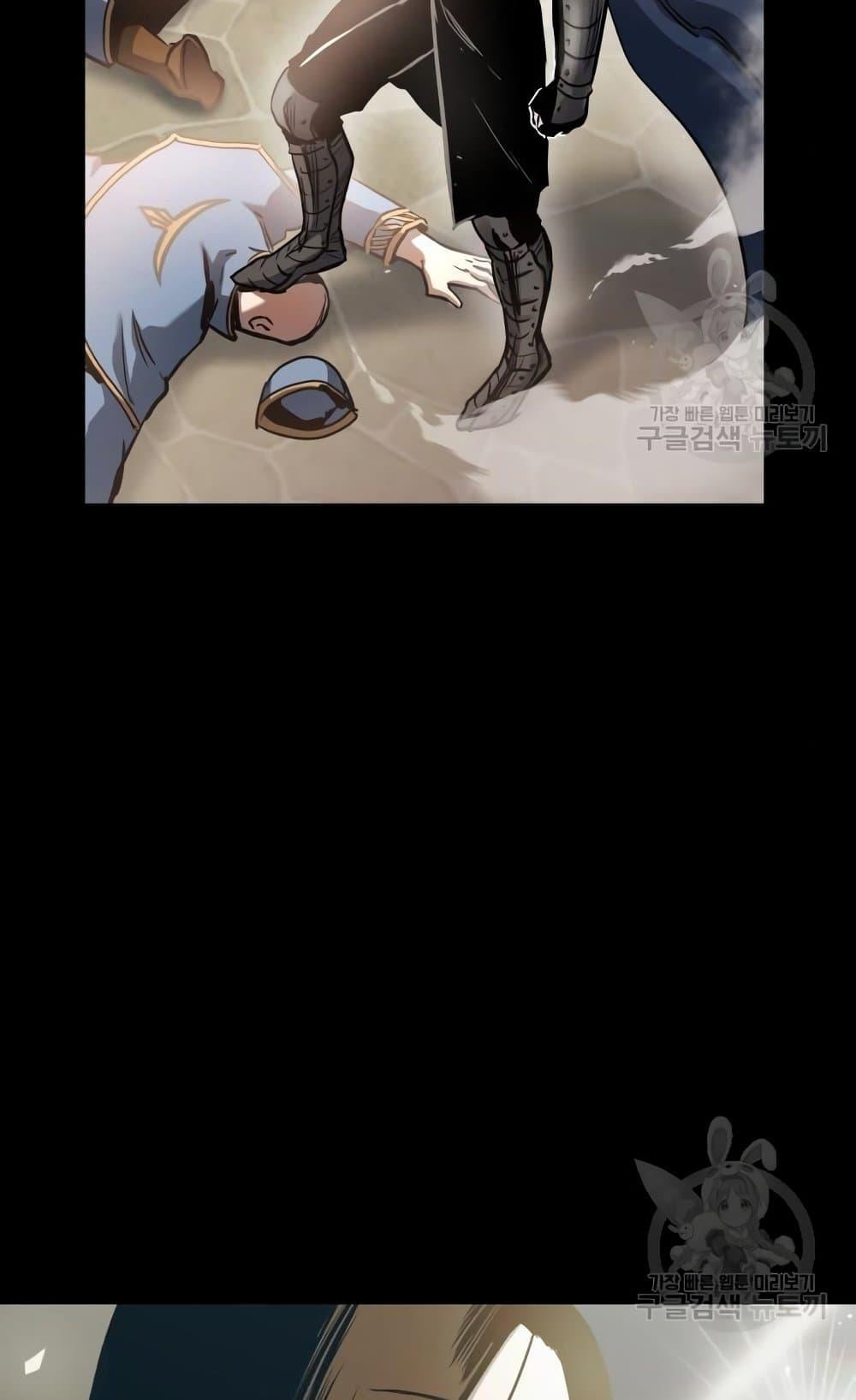 Reincarnation of the Suicidal Battle God เกิดใหม่นักรบพันธุ์ระห่ำ ตอนที่ 75 หน้า 20